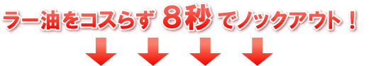 ���[�����R�X�炸8�b�Ńm�b�N�A�E�g�I