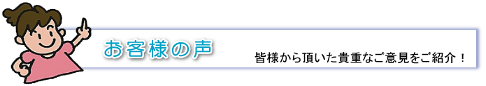 ���q�l�̐��@�F�l���璸�����M�d�Ȃ��ӌ������Љ�I