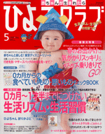 �Ђ悱�N���u