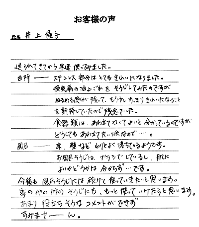 ���q�l�̐��@���D�q�l