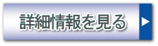 �R�A���b�N���[�i�[�E�ߗނ̐���̏ڍ׏�������